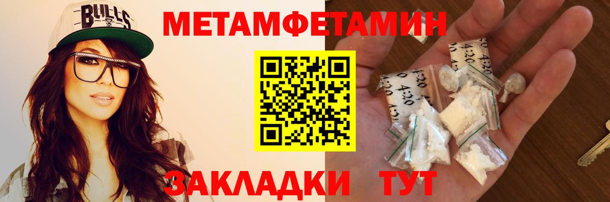 Амфетамин  АМФ  Курганинск  Амфетамин VHQ  Вход с VPN 