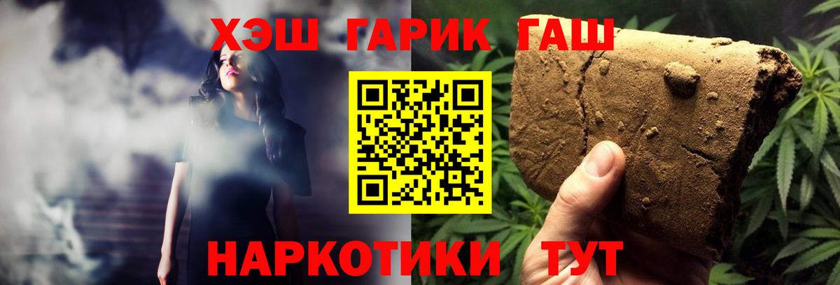 ГАШИШ VHQ Курганинск