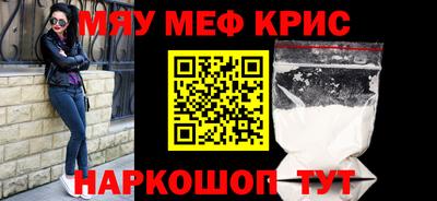 кокаин VHQ Будённовск