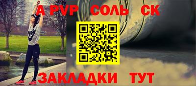 кокаин VHQ Будённовск
