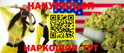 кокаин VHQ Будённовск