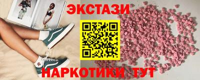 кокаин VHQ Будённовск