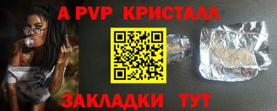 сатива Бузулук