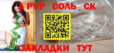 сатива Бузулук