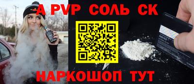 кокаин VHQ Будённовск