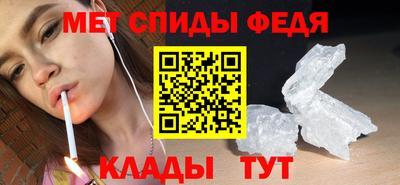 сатива Бузулук