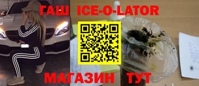кокаин VHQ Будённовск