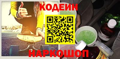 кокаин VHQ Будённовск