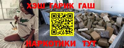 сатива Бузулук