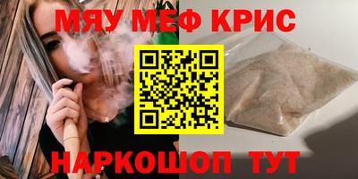 кокаин VHQ Будённовск