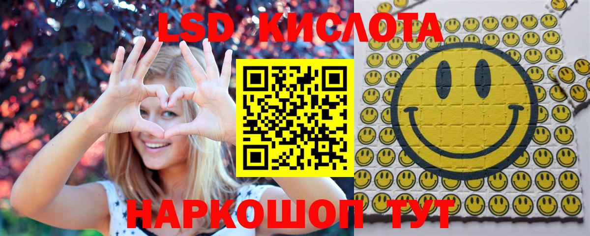 где купить наркоту  Наркотические марки 1,5мг  Курганинск  Вход с VPN  Наркотические марки 1,5мг 