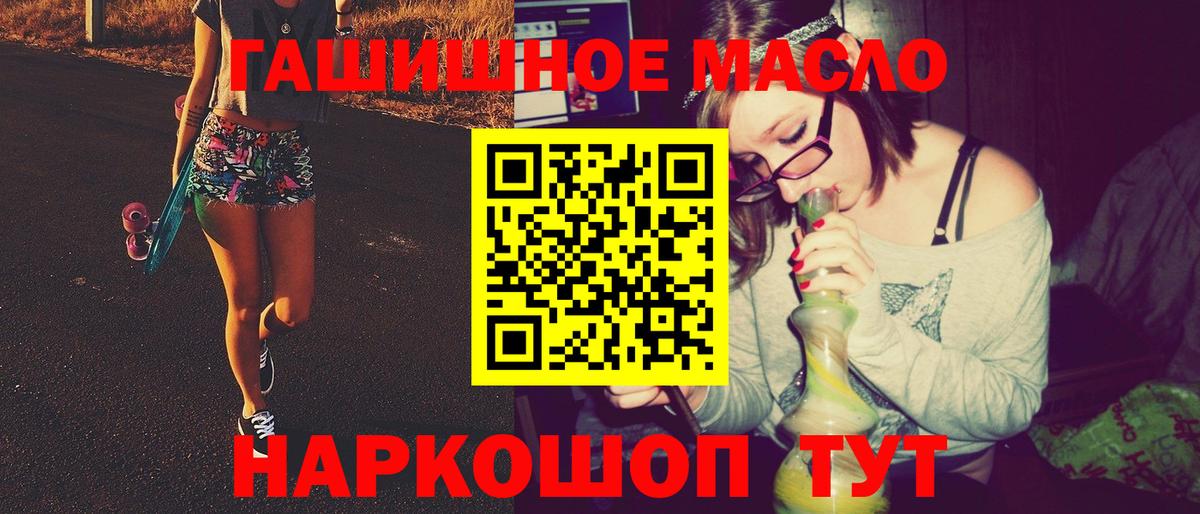 магазин    Дистиллят ТГК Wax  Курганинск  Вход с VPN  Дистиллят ТГК концентрат 